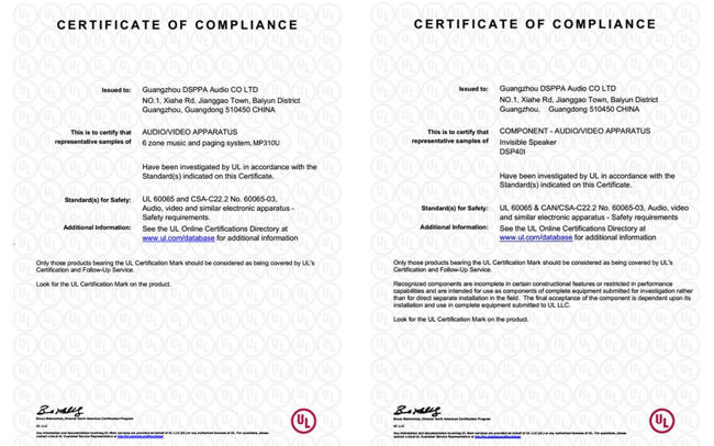 DSPPA memiliki sertifikasi UL untuk pasar Amerika