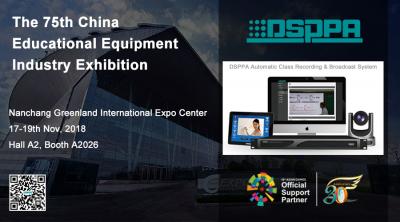 Datang dan temui DSPPA di pameran peralatan edukasi Tiongkok