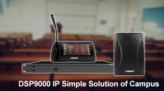 Solusi sederhana kampus DSP9000 IP