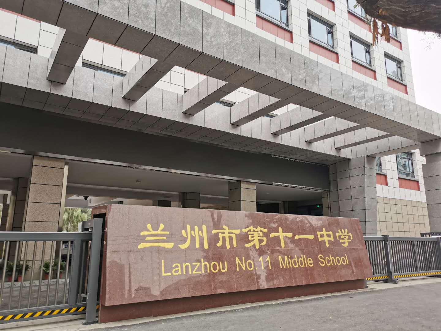 Case Lanzhou IP jaringan PA systemlanzhou No.11 sekolah menengah