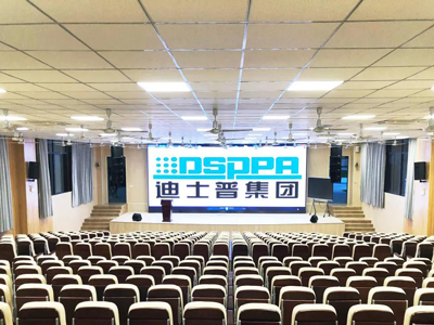 【Sistem konferensi DSPPA 】 kuliah multifungsi aula di sekolah