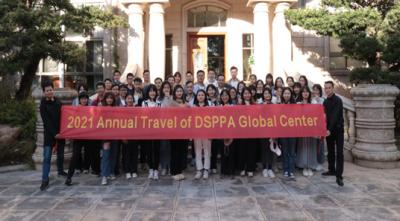Perjalanan Tahunan pusat Global DSPPA di 2021