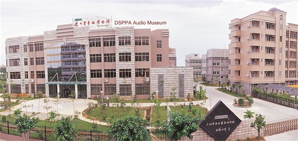 DSPPA audio museum
