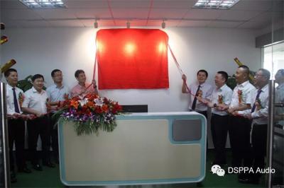 DSPPA Foundation anak perusahaan teknologi cerdas di Guangzhou SiliconValley