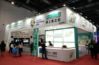 DSPPA sukses besar dalam pameran peralatan edukasi Tiongkok