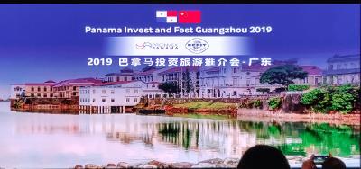 2019 Panama investation and Fest Guangzhou