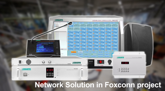 Solusi jaringan dalam proyek Foxconn