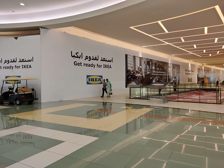 Sistem matriks Audio Digital DSPPA diterapkan ke IKEA di Mesir