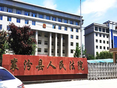 DSPPA-studi kasus konferensi-lapangan Xiangfen di Shanxi