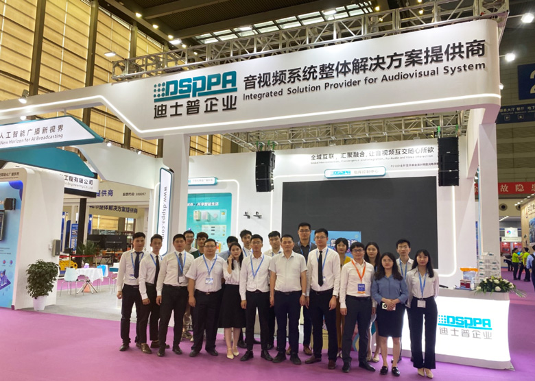 Berhasil menyelenggarakan pameran sistem Audiovisual Shenzhen