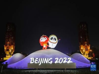 DSPPA memberdayakan game Beijing 2022 musim dingin