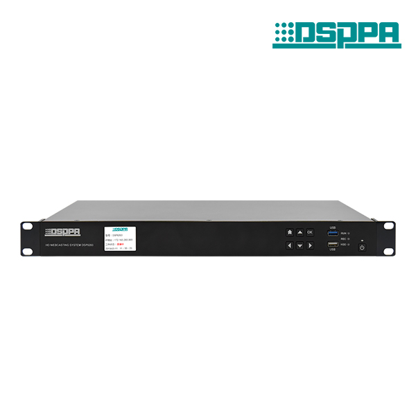 Host sistem rekaman konferensi HD DSP9203