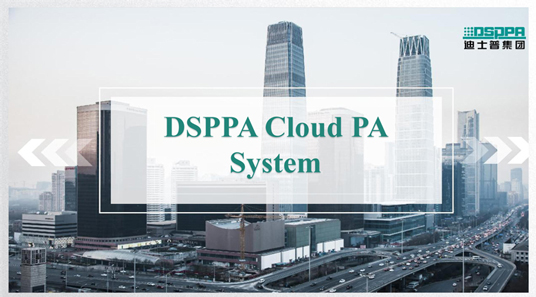Sistem PA Cloud DSPPA