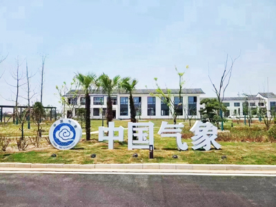 DSPPA | Sistem Konferensi tanpa kertas untuk fosil Tiongkok di Jiangsu