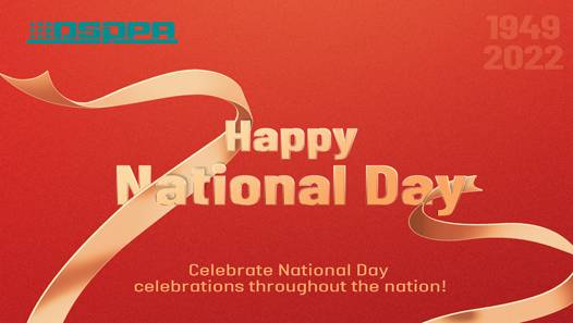 DSPPA | Pemberitahuan liburan Hari Nasional