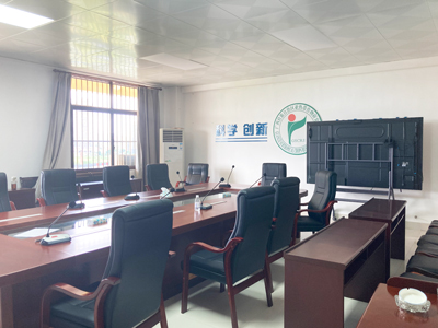DSPPA | Sistem Konferensi tanpa kertas untuk GSCRI di Guangxi