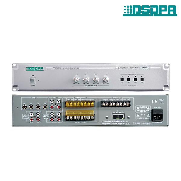Pengalih otomatis PC1064 untuk Amplifier utama/cadangan