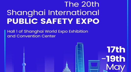 DSPPA | Undangan ke Security Expo Shanghai 2023