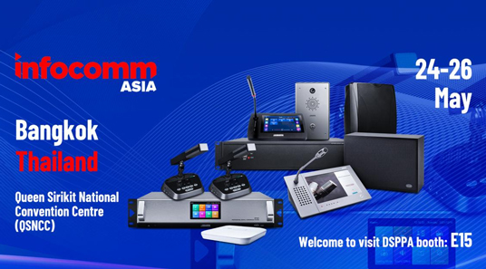 DSPPA | Undang Anda ke Booth E15 di Infocomm Asia 2023