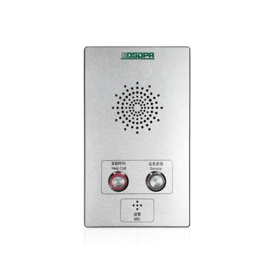 DSP9332 Audio and Video Intercom Terminal