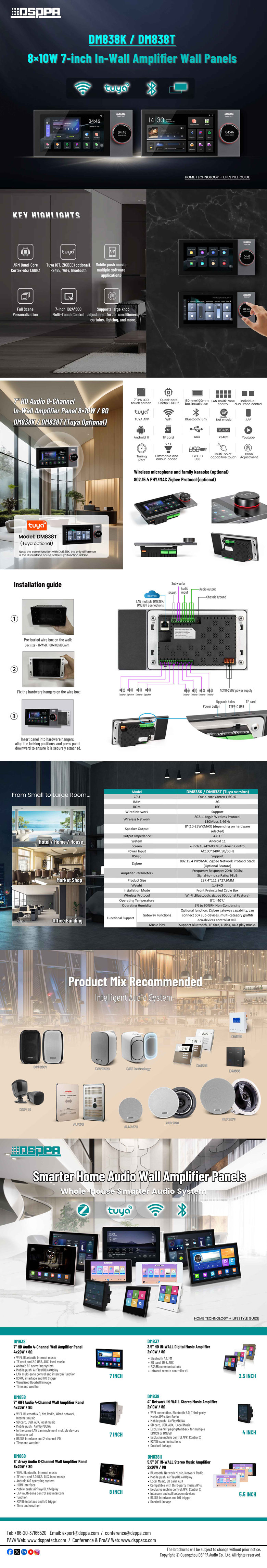 Brochure-DM838K-DM838T-In-Wall-Amplifier-Wall-Panels.jpg