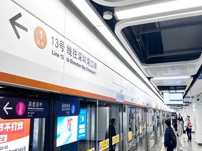 DSPPA | Sistem PA kereta api untuk Shenzhen Metro Line 13