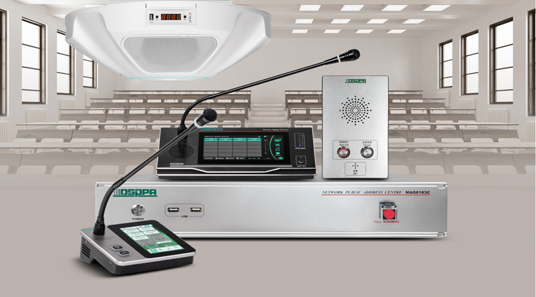 MAG6183C/MAG6488 Compact Network PA System Solution for Campus - 翻译中...