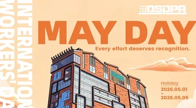 DSPPA | In Celebration of May Day: Holiday Schedule - 翻译中...